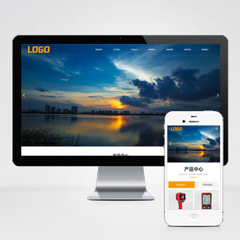 (自適應手機端)光伏測試儀網(wǎng)站模板 電站運維設備網(wǎng)站源碼下載